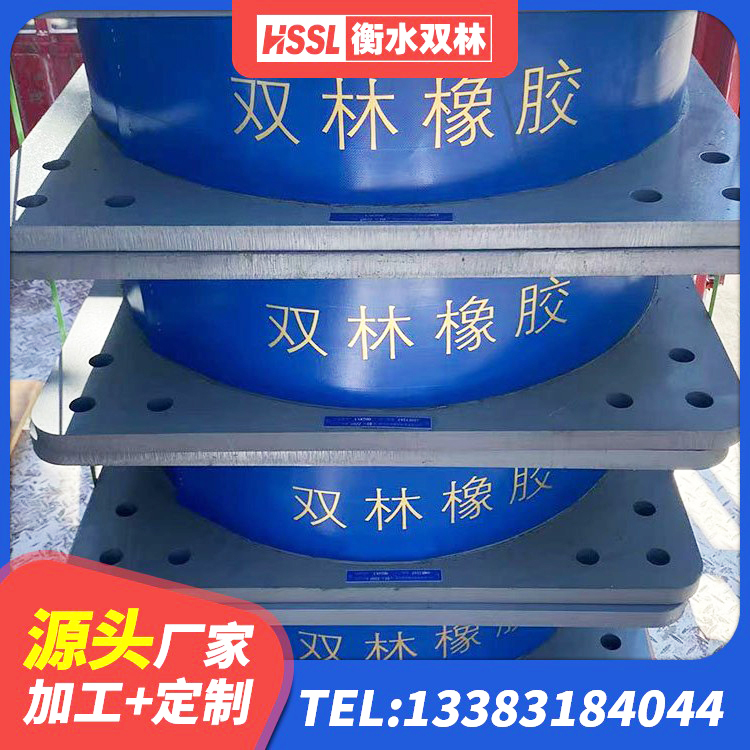 临邑县建筑楼梯橡胶隔震支座厂家 临邑县HDR1100高阻尼支座 临邑县LNR800橡胶支座什么价格 临邑县高阻尼橡胶隔震支座价格 - 第5张