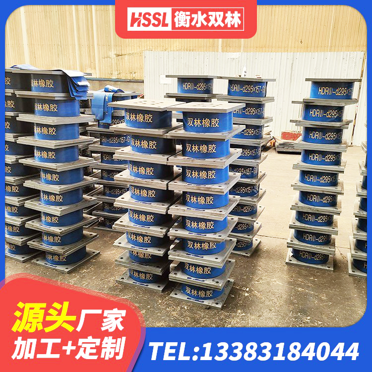 临邑县建筑天然隔震支座(LNR)生产厂家 临邑县LNR1000橡胶隔震支座厂家 临邑县建筑橡胶隔震支座生产源头工厂 临邑县矩形高阻尼橡胶隔震支座什么价格 - 第3张
