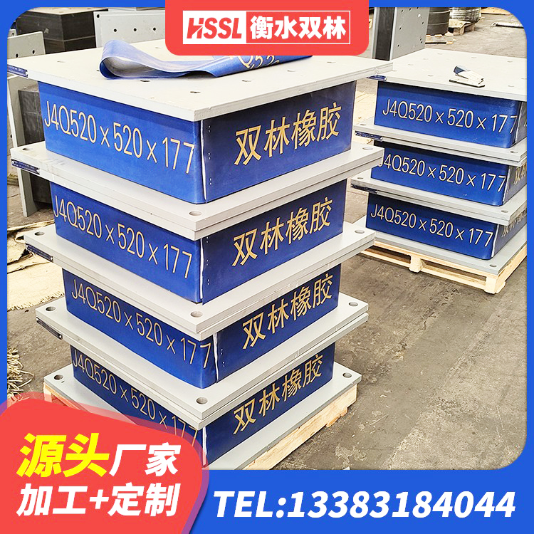 临邑县建筑橡胶防震支座多少钱 临邑县LNR1200支座生产加工 临邑县LNR1200橡胶支座厂家 临邑县铅芯支座源头工厂 - 第2张