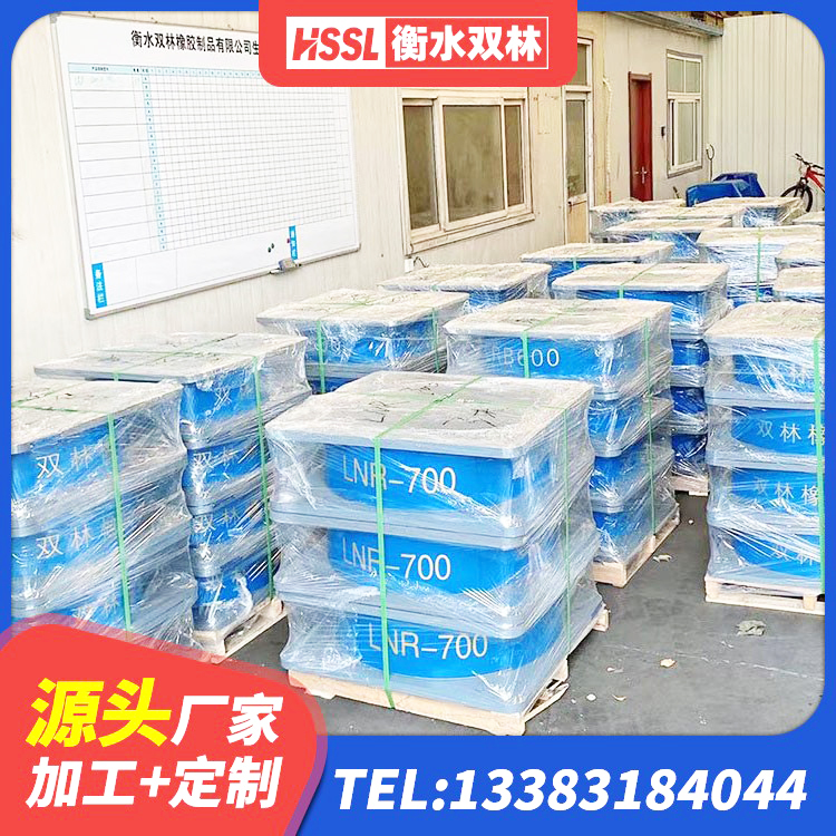 临邑县阻尼减震支座 临邑县LRB600铅芯隔震支座什么价格 临邑县LNR(H)D370*127隔震支座生产厂家 临邑县HDR1400支座厂家 - 第3张