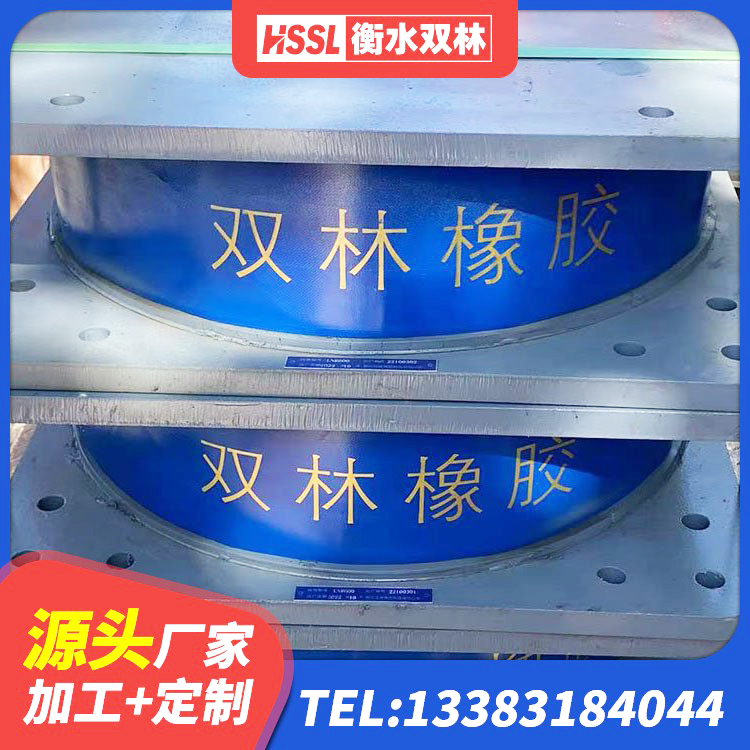 临邑县建筑天然隔震支座(LNR)生产厂家 临邑县LNR1000橡胶隔震支座厂家 临邑县建筑橡胶隔震支座生产源头工厂 临邑县矩形高阻尼橡胶隔震支座什么价格 - 第1张