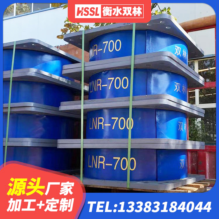 临邑县建筑楼梯橡胶隔震支座厂家 临邑县HDR1100高阻尼支座 临邑县LNR800橡胶支座什么价格 临邑县高阻尼橡胶隔震支座价格 - 第6张