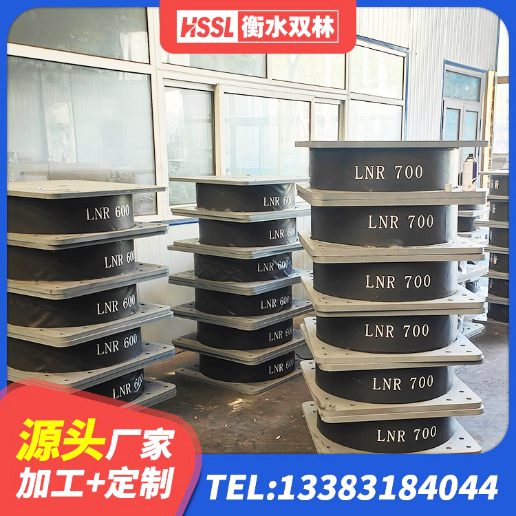 临邑县阻尼减震支座 临邑县LRB600铅芯隔震支座什么价格 临邑县LNR(H)D370*127隔震支座生产厂家 临邑县HDR1400支座厂家 - 第1张