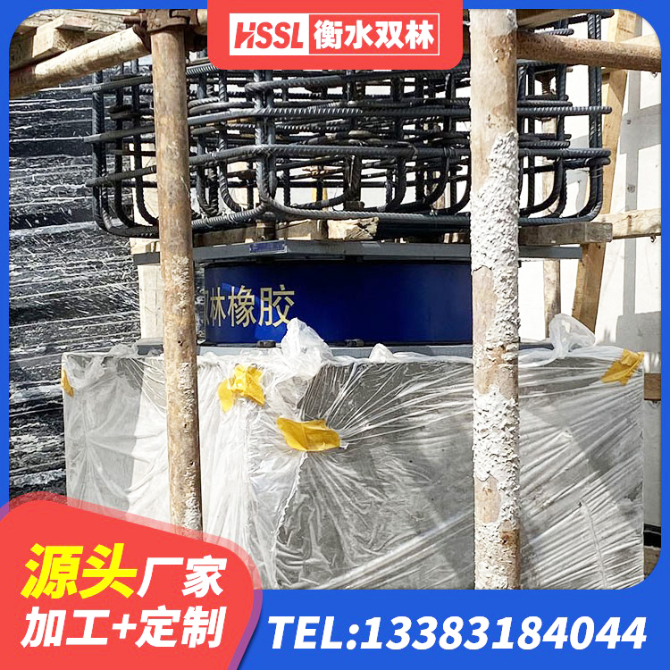 临邑县建筑楼梯橡胶隔震支座厂家 临邑县HDR1100高阻尼支座 临邑县LNR800橡胶支座什么价格 临邑县高阻尼橡胶隔震支座价格 - 第4张