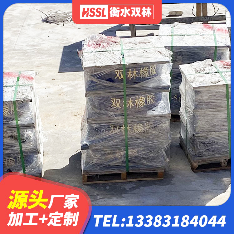 临邑县天然橡胶隔震支座(LNR)多少钱 临邑县建筑减振隔震支座源头工厂 临邑县HDR1100支座 临邑县房屋建筑支座厂家 - 第5张