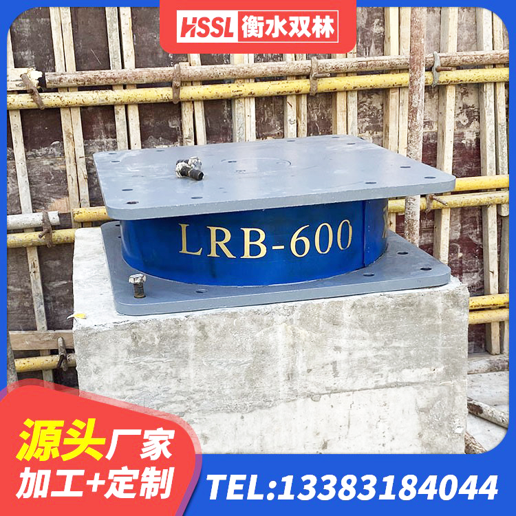 临邑县阻尼减震支座 临邑县LRB600铅芯隔震支座什么价格 临邑县LNR(H)D370*127隔震支座生产厂家 临邑县HDR1400支座厂家 - 第2张