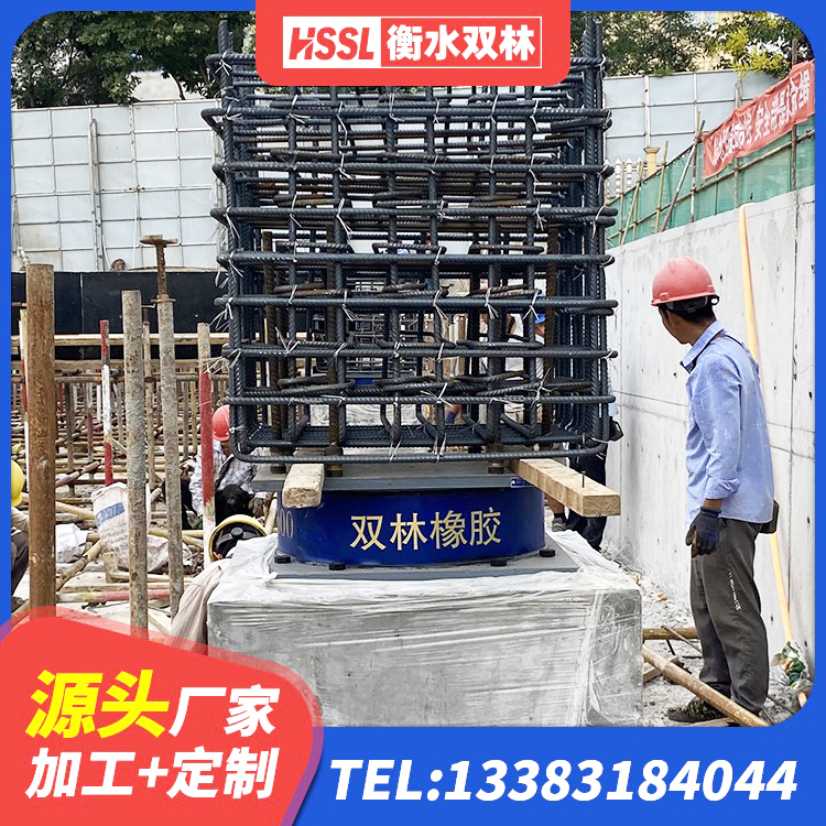 临邑县减隔震支座哪家好 临邑县减震和抗震支座厂家 临邑县LNR400天然橡胶支座什么价格 临邑县减隔震支座哪家好 - 第7张