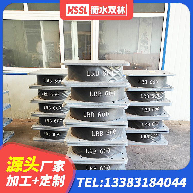 临邑县高阻尼支座HDR什么价格 临邑县高阻尼铅芯橡胶隔震支座源头工厂 临邑县固定型抗震支座厂家 临邑县建筑隔震支座HDR源头工厂 - 第2张
