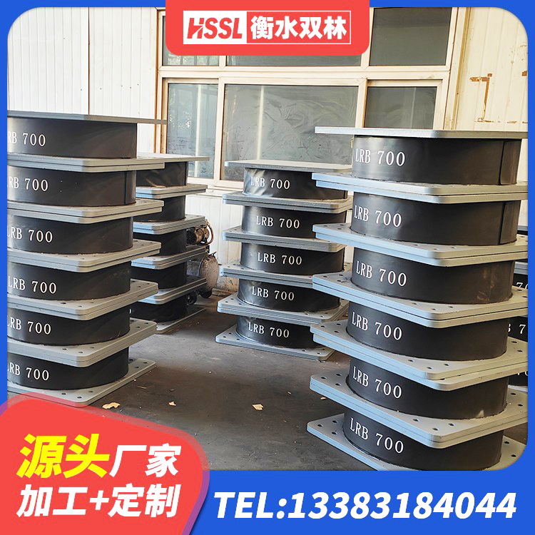 临邑县建筑支墩隔震支座LRB600-II 临邑县建筑隔震支座什么价格 临邑县隔震支座(LRB型)厂家 临邑县建筑铅芯建筑隔震支座 - 第4张