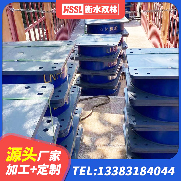 临邑县建筑抗震隔震支座工厂生产厂家 临邑县HDR700高阻尼橡胶支座 临邑县非连续端铅芯橡胶隔震支座源头工厂 临邑县LNR500隔震支座生产加工 - 第2张