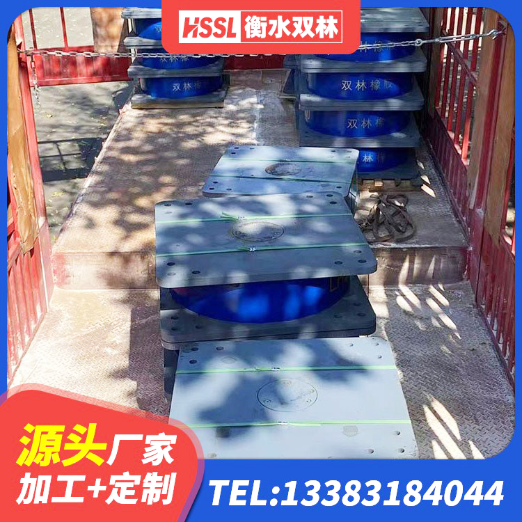 临邑县LNR水平分散形橡胶隔震支座厂家 临邑县防震隔震支座什么价格 临邑县LRB700铅芯隔震支座源头工厂 临邑县铅芯橡胶防震支座定制厂家 - 第1张