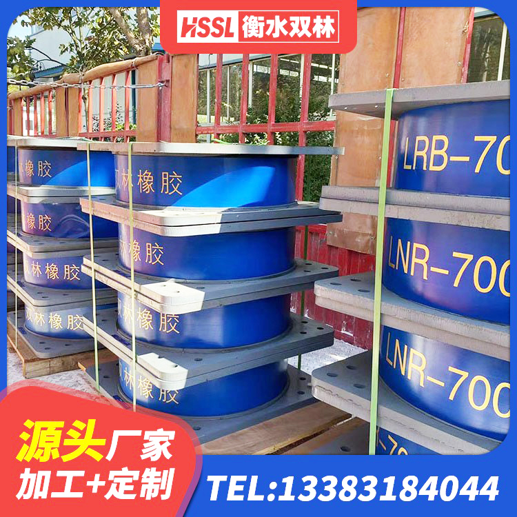 临邑县建筑楼梯橡胶隔震支座厂家 临邑县HDR1100高阻尼支座 临邑县LNR800橡胶支座什么价格 临邑县高阻尼橡胶隔震支座价格 - 第7张