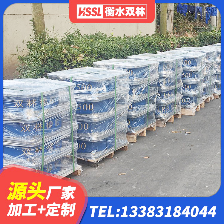 临邑县高阻尼支座HDR什么价格 临邑县高阻尼铅芯橡胶隔震支座源头工厂 临邑县固定型抗震支座厂家 临邑县建筑隔震支座HDR源头工厂 - 第8张