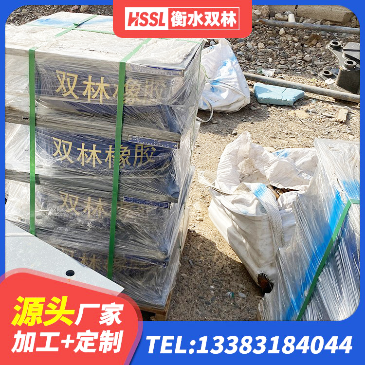 临邑县HDR1300支座 临邑县高楼隔震支座源头工厂 临邑县HDR1300高阻尼橡胶支座厂家 临邑县高阻尼橡胶支座报价 - 第3张
