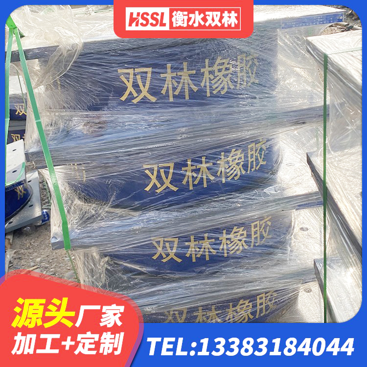 临邑县建筑抗震隔震支座工厂生产厂家 临邑县HDR700高阻尼橡胶支座 临邑县非连续端铅芯橡胶隔震支座源头工厂 临邑县LNR500隔震支座生产加工 - 第1张
