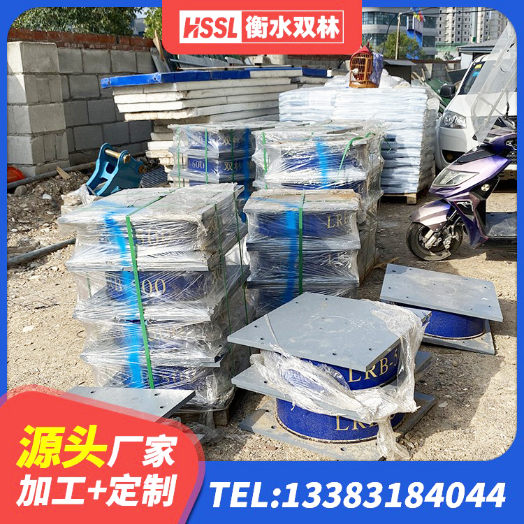 临邑县建筑高阻尼比橡胶隔震支座生产厂家 临邑县LNR隔震支座600(II型) 临邑县建筑工程用隔震支座生产厂家 临邑县小型隔震支座生产厂家 - 第5张